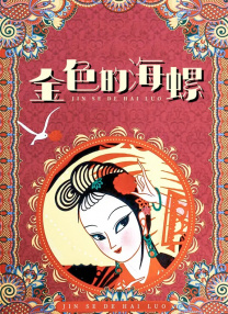 2o2o天天看夜夜看狠狠看